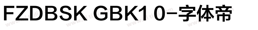 FZDBSK GBK1 0字体转换